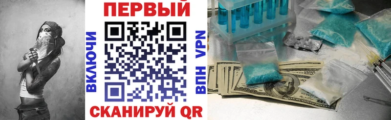 Амфетамин VHQ Салаир