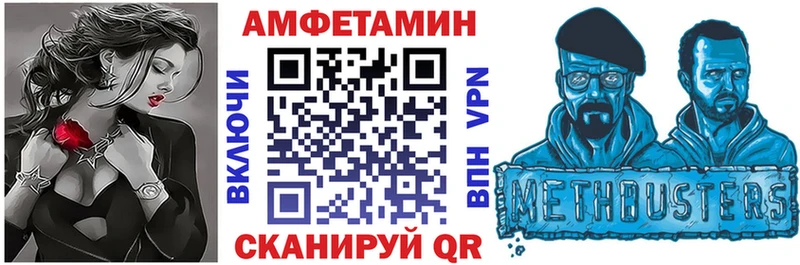 АМФ 97% Салаир
