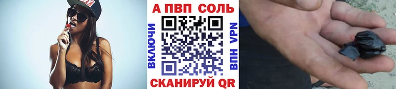 купить закладку Салаир omg маркетплейс A PVP Crystall