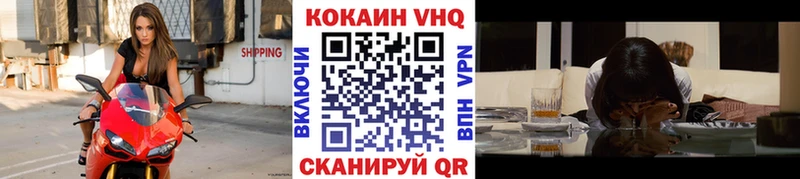 Cocaine Перу  сколько стоит  Салаир 