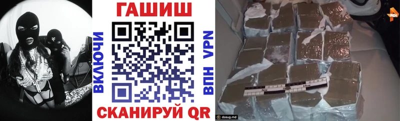 купить наркотик  Салаир  Гашиш убойный 
