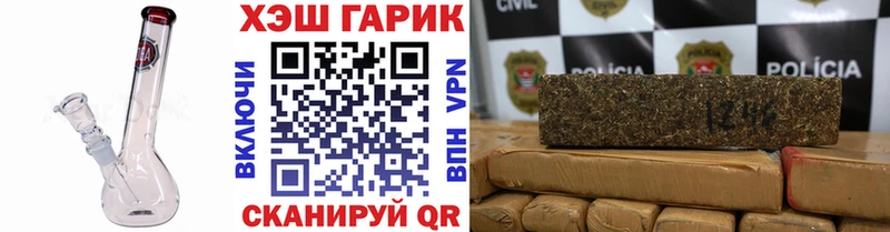 ГАШИШ VHQ Салаир