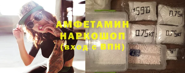трава Белоозёрский