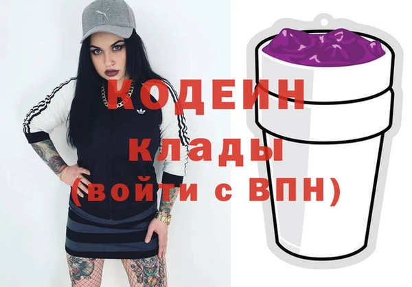 MESCALINE Беломорск