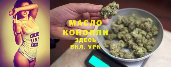 MESCALINE Беломорск