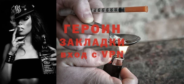 кокаин перу Белокуриха