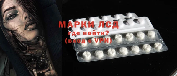 трава Белоозёрский