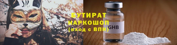 MESCALINE Беломорск