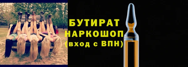 трава Белоозёрский