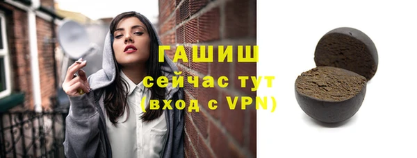 MESCALINE Беломорск