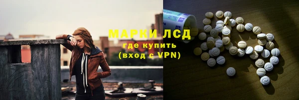 трава Белоозёрский