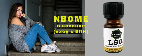 кокаин перу Белокуриха