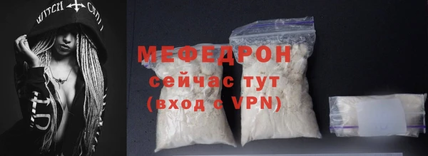 MESCALINE Беломорск