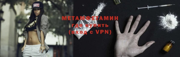 трава Белоозёрский
