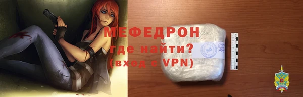 MESCALINE Беломорск