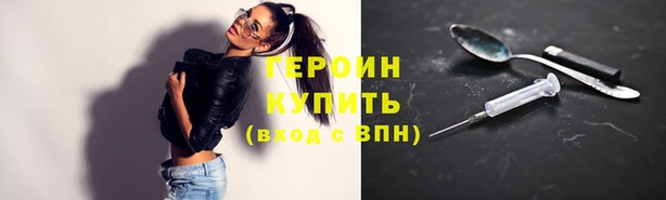 MESCALINE Беломорск