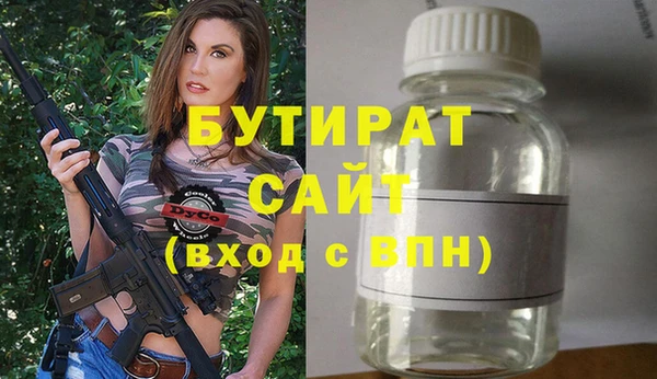 экстази Сосновый Бор