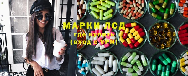 MESCALINE Беломорск