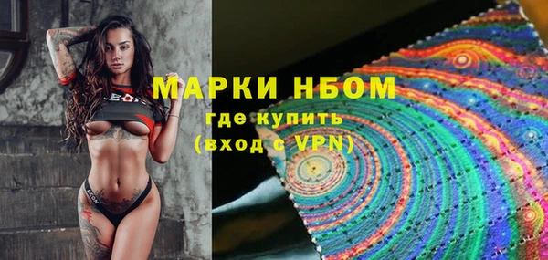 кокаин перу Белокуриха