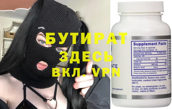 гашиш Сосновка