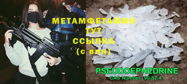 трава Белоозёрский