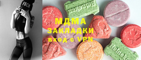 MESCALINE Беломорск