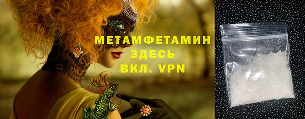 mdma Сосновоборск