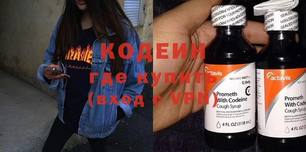 MESCALINE Беломорск