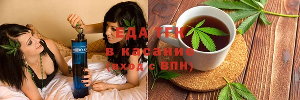 трава Белоозёрский