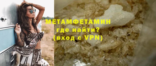 MESCALINE Беломорск