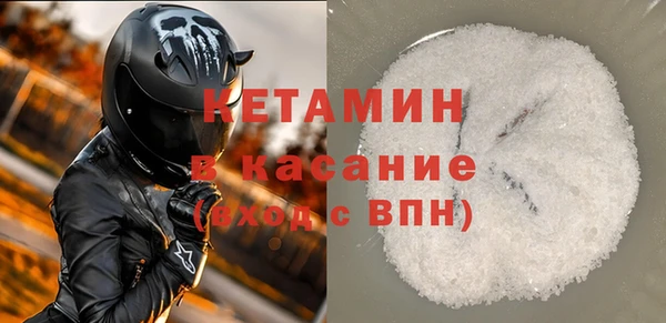 трава Белоозёрский