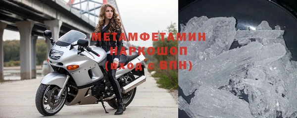 кокаин перу Белокуриха