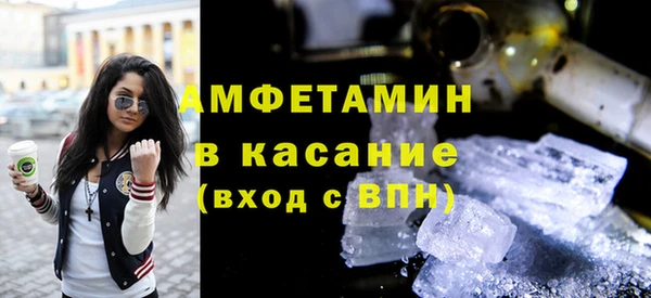 MESCALINE Беломорск