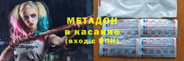 MESCALINE Беломорск