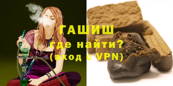 трава Белоозёрский