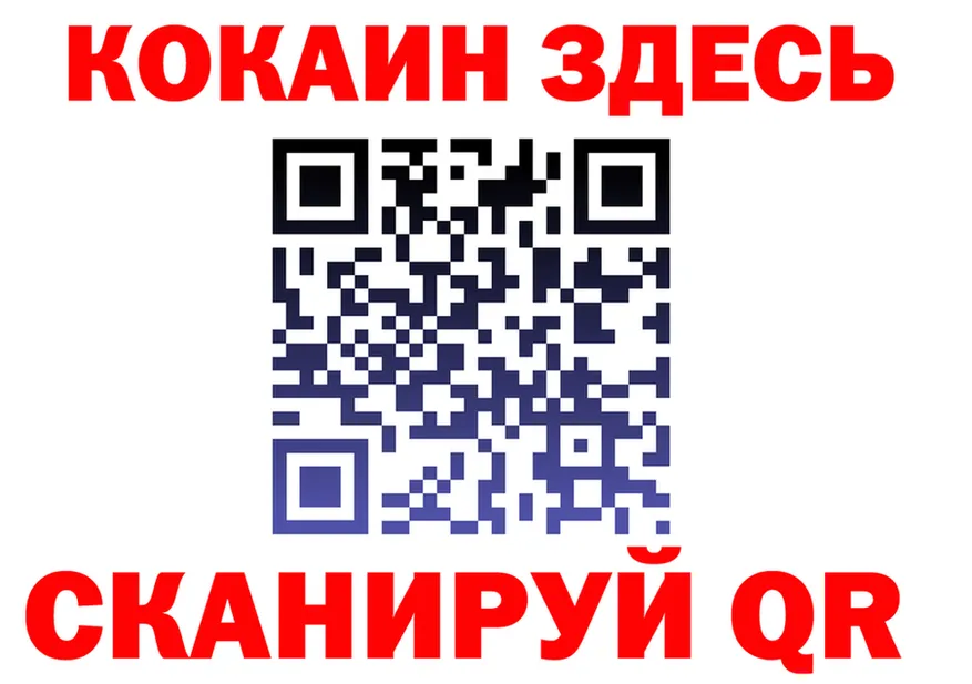COCAIN Колумбийский ССЫЛКА это гидра Салаир
