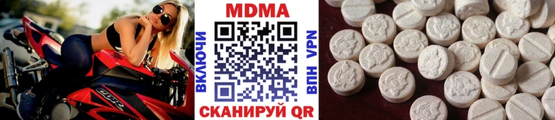 MDMA молли  Салаир 