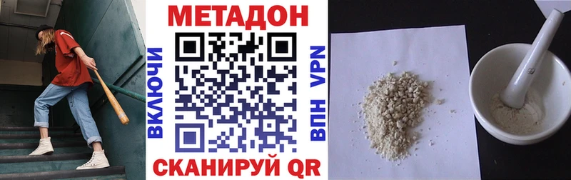 ОМГ ОМГ   Салаир  Метадон мёд  закладка 