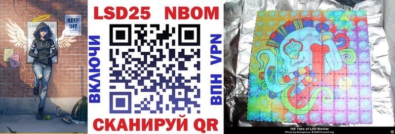 мега ONION  закладка  Салаир  Марки 25I-NBOMe 1500мкг 